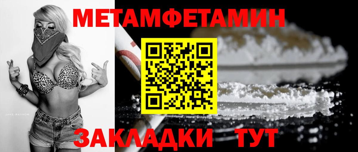 АМФ 98% Торжок