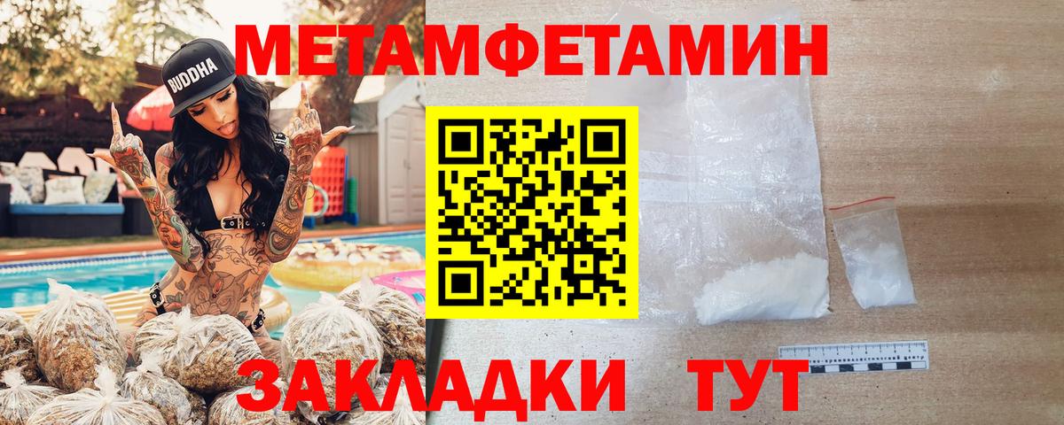 Амфетамин  АМФ 98%  Вход с VPN  АМФЕТАМИН  Торжок 