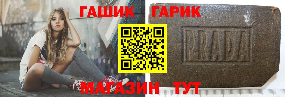 Гашиш хэш  Вход с VPN  Торжок  купить   ГАШИШ Изолятор  Гашиш 