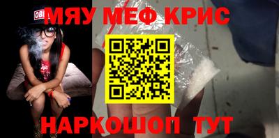 герыч Наро-Фоминск