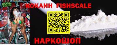 герыч Наро-Фоминск