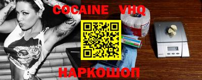 мефедрон мука Нальчик
