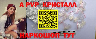 mdma Можайск
