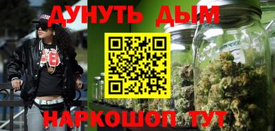 герыч Наро-Фоминск