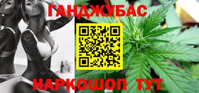 гашиш Нарткала