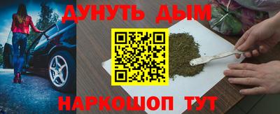 mdma Можайск