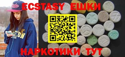 MDMA Можга