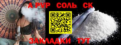 mdma Можайск