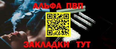гашиш Нарткала