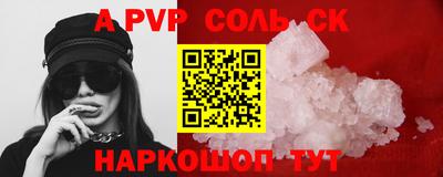 мефедрон мука Нальчик