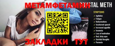 mdma Можайск
