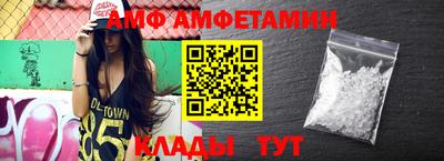 mdma Можайск