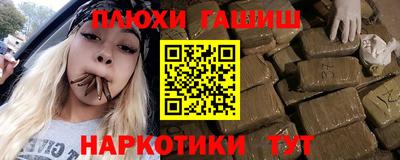 герыч Наро-Фоминск