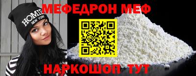 mdma Можайск