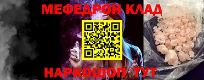 mdma Можайск
