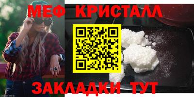 герыч Наро-Фоминск