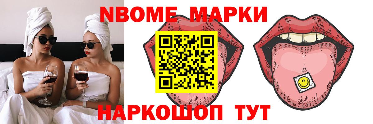 ЛСД экстази ecstasy Торжок