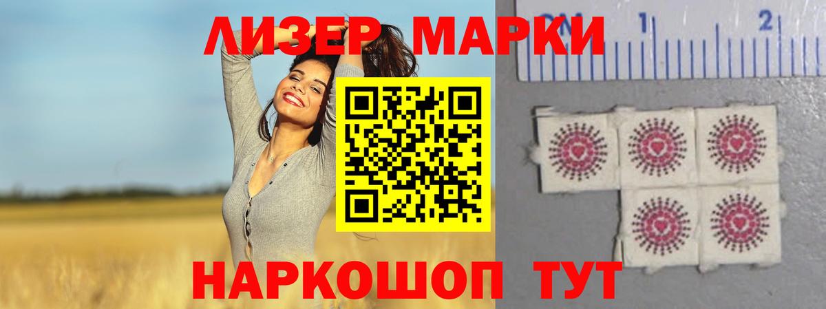 Торжок  ЛСД экстази ecstasy  Лсд 25 экстази ecstasy  Вход с VPN 