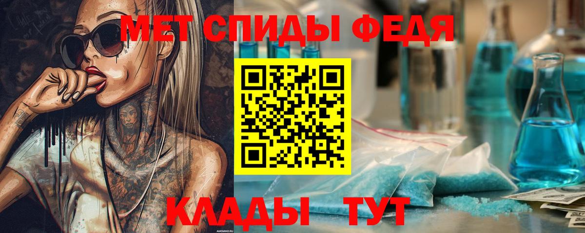 Торжок  Первитин винт  Вход с VPN 