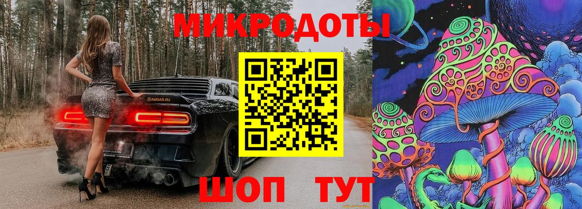 Псилоцибиновые грибы Magic Shrooms  Вход с VPN  Торжок 