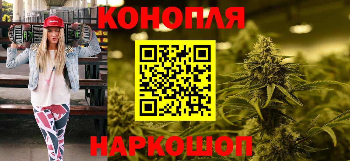 Шишки марихуана OG Kush Торжок